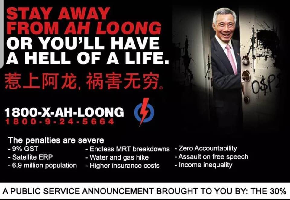 Election campaign poster 1